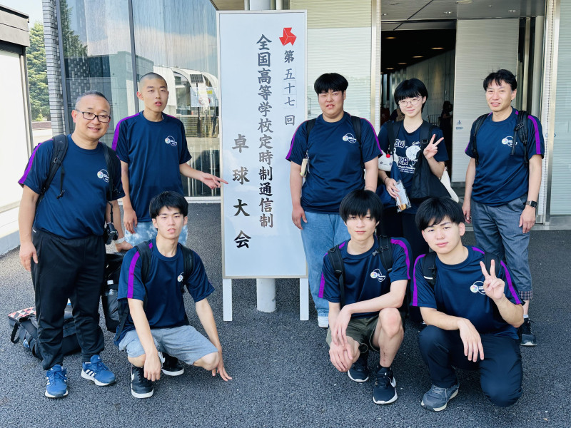 卓球部全国大会