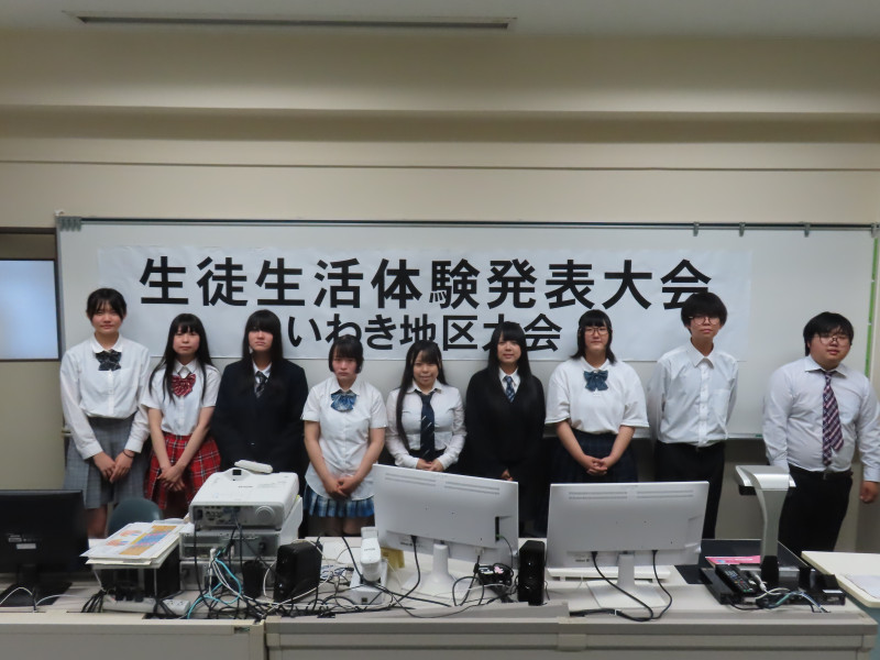 R7.07.15 生徒生活体験発表いわき地区大会. (51)