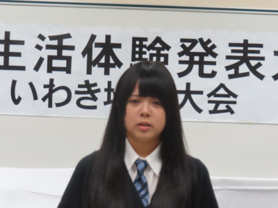 R7.07.15 生徒生活体験発表いわき地区大会. (28)