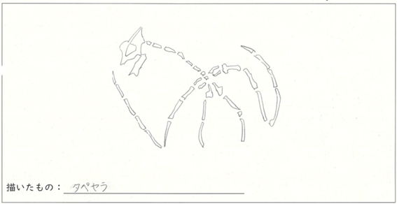 ほるる優秀スケッチ　1.2年①